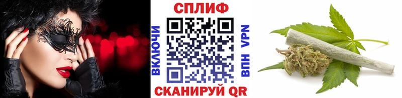 Виды наркоты Киселёвск МАРИХУАНА  COCAIN  ГАШ  МДМА  Мефедрон 
