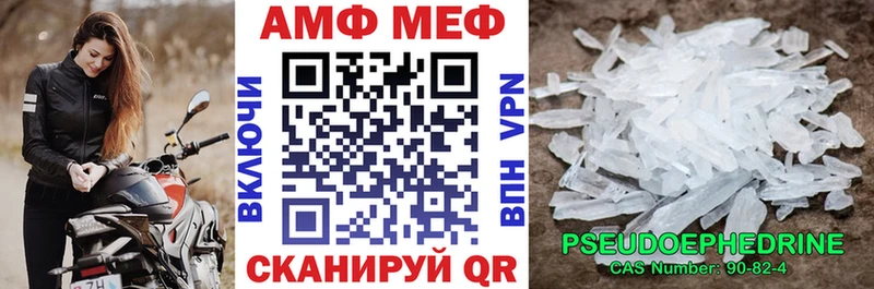 маркетплейс наркотические препараты  Киселёвск  АМФЕТАМИН Premium 