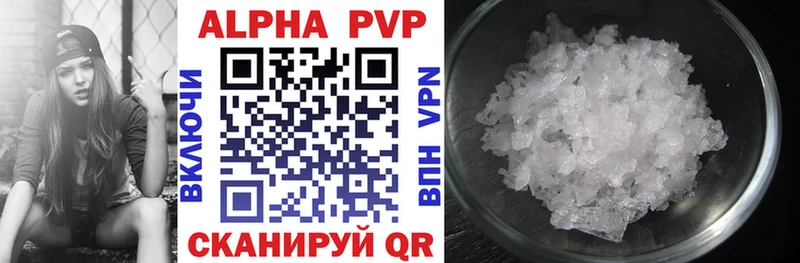 APVP VHQ  Киселёвск 