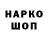 Конопля MAZAR Rama Tok