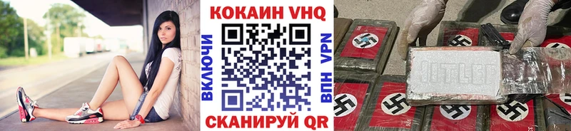 Кокаин Columbia купить закладку блэк спрут как войти shop как зайти Киселёвск