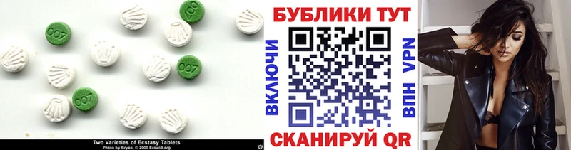 дарнет шоп  мориарти как зайти  Ecstasy бентли  Киселёвск 