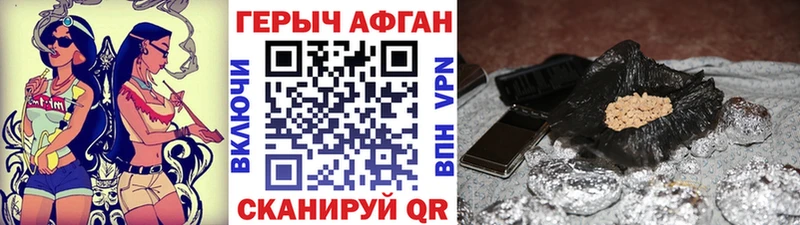 цены   Киселёвск  Героин VHQ 