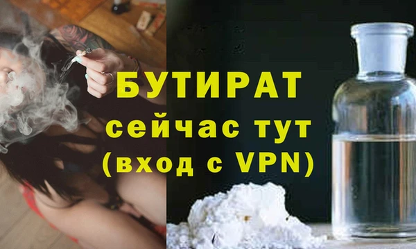 мяу мяу кристалл Галич