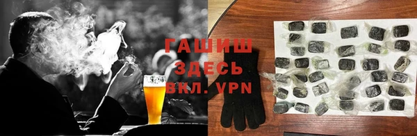 экстази Армянск