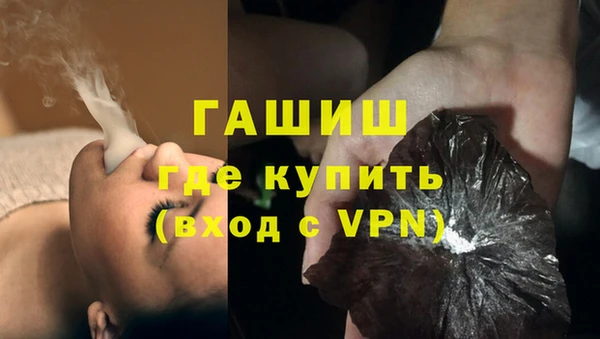 марки lsd Арсеньев