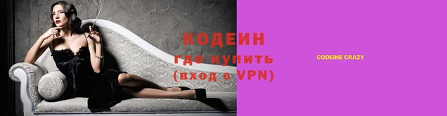 кокаин перу Алзамай