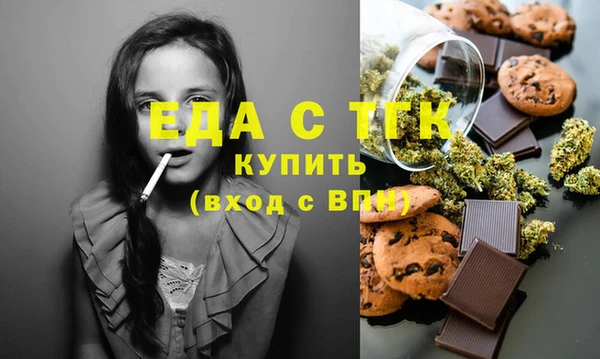 экстази Армянск