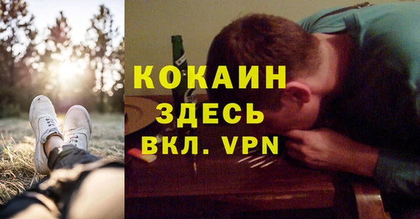 кокаин перу Алзамай