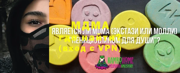 кокаин перу Алзамай