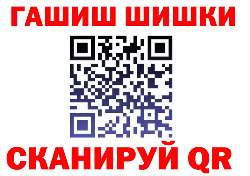 БУТИРАТ GHB рабочий сайт площадка blacksprut Киселёвск
