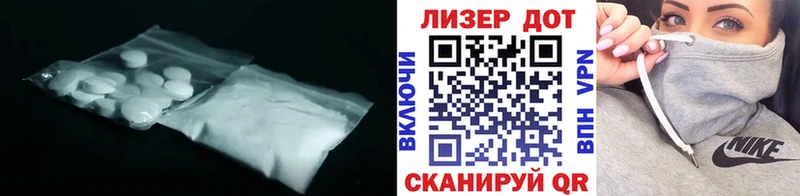 Лсд 25 экстази кислота  Киселёвск 