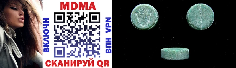МДМА crystal  где купить   Киселёвск 
