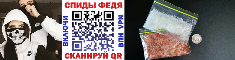 KRAKEN даркнет сайт Киселёвск Метамфетамин кристалл