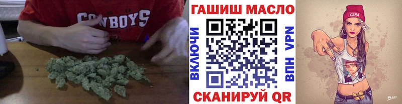 ТГК вейп с тгк  Киселёвск 